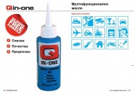 Qin one